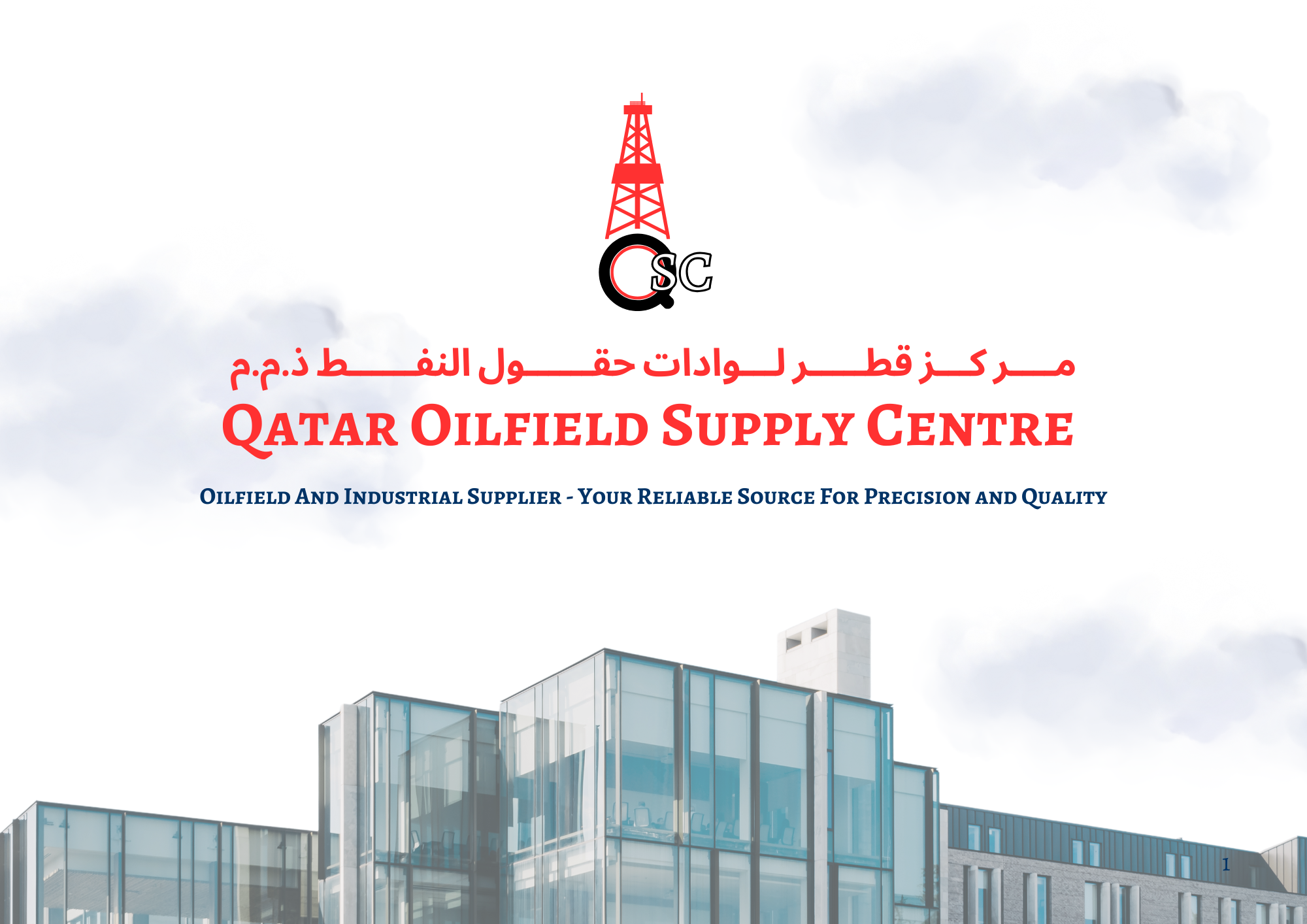 Cover of the QOSC Catalogue 2026